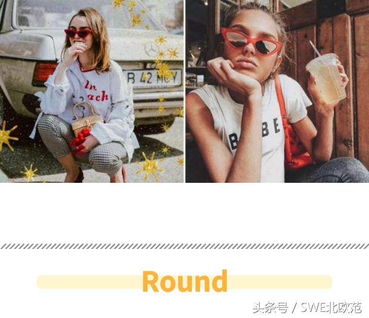 男友说我的新墨镜,是一种幽默