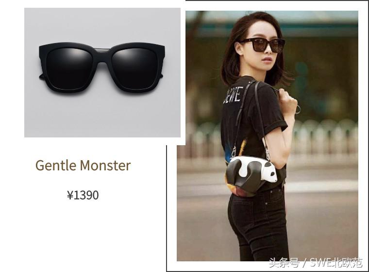 男友说我的新墨镜,是一种幽默