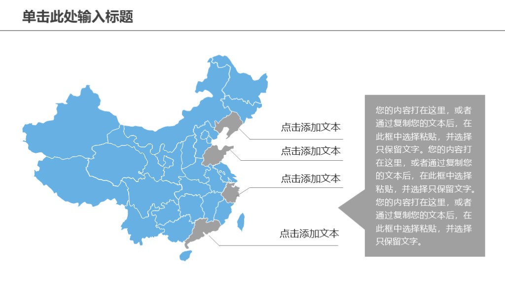 鑻规灉ios椋庢牸ppt,鑻规灉iosppt妯℃澘