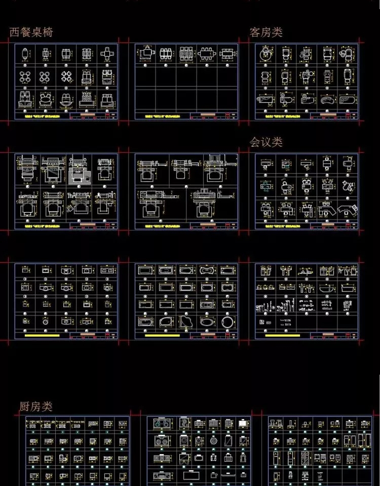 看看老外怎么做空间设计，平面方案及模块