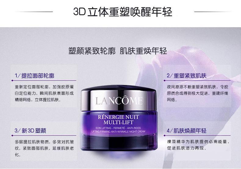 兰蔻lancome7,兰蔻lancome288