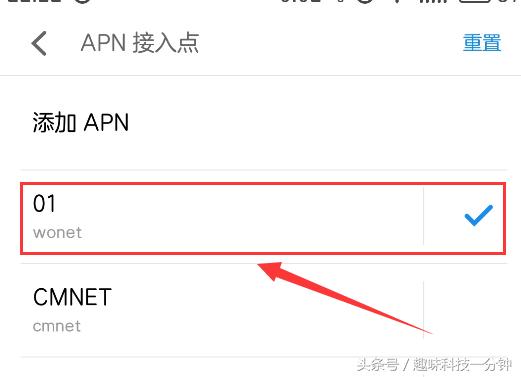 路由器网速慢手机怎么设置,手机网速慢如何设置提高网速