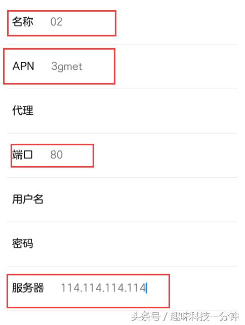 路由器网速慢手机怎么设置,移动网速慢手机怎么设置