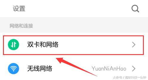路由器网速慢手机怎么设置,移动网速慢手机怎么设置