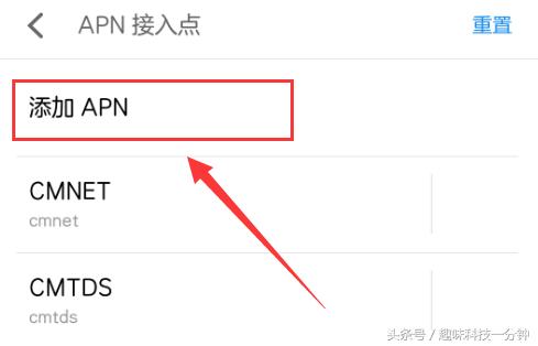 路由器网速慢手机怎么设置,手机网速慢如何设置提高网速