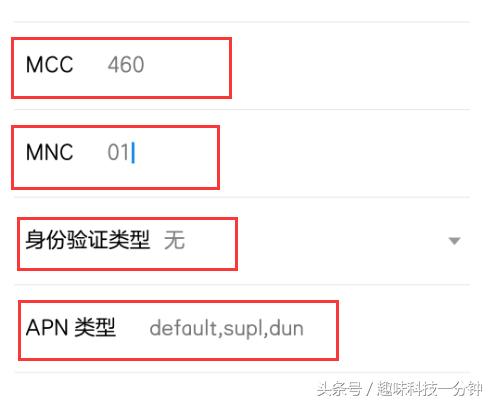 路由器网速慢手机怎么设置,移动网速慢手机怎么设置