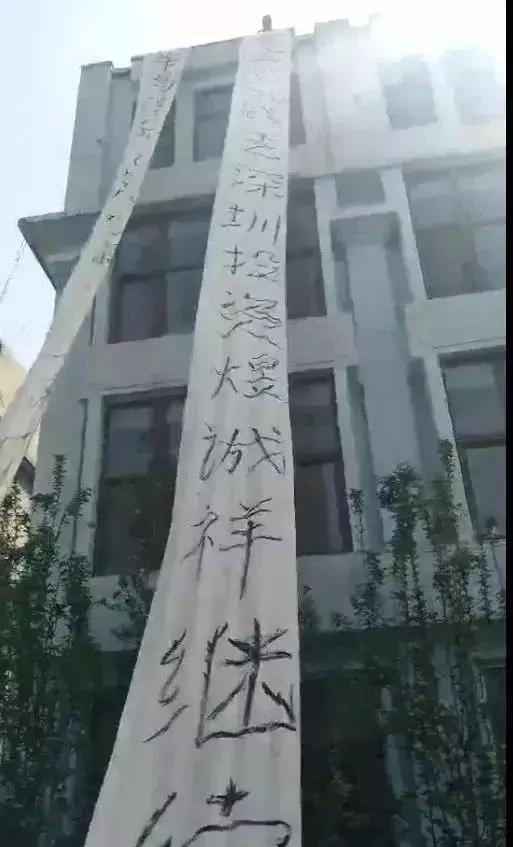 临汾车易得*局骗**崩盘老板跑路，数十万会员被坑