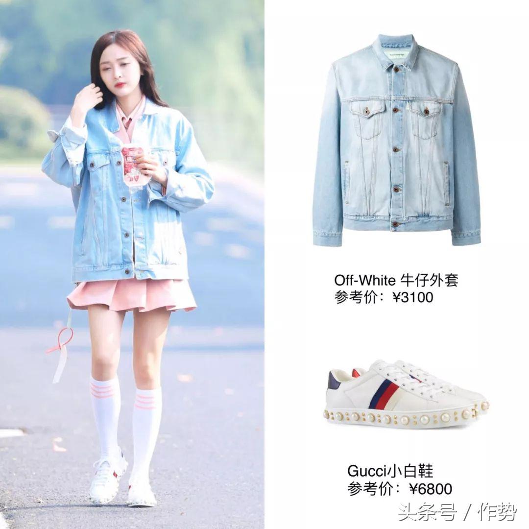 拥有最多名牌的创造101选手——海南富婆吴宣仪