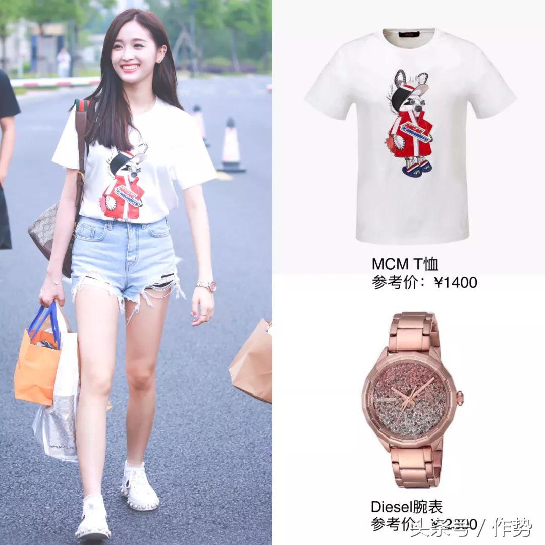 拥有最多名牌的创造101选手——海南富婆吴宣仪