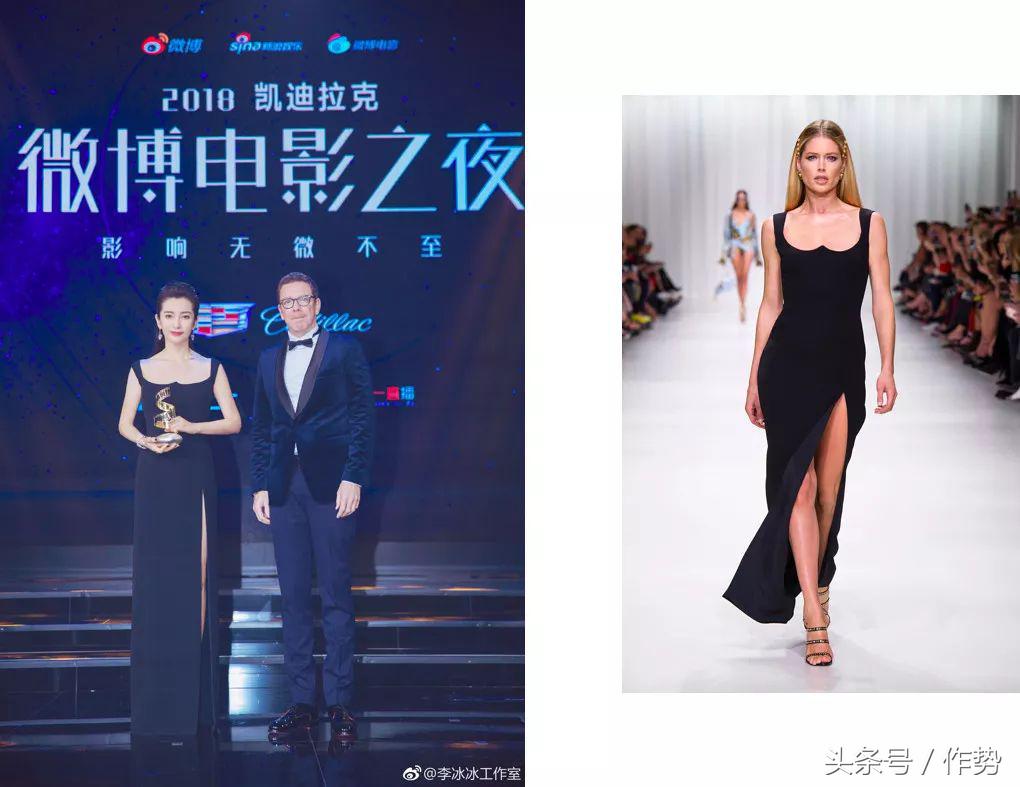 李冰冰和彭于晏座位,彭于晏抢了李冰冰的c位