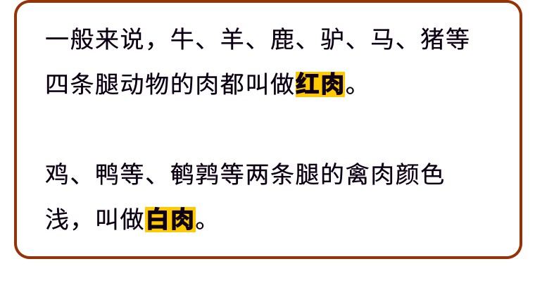 为什么吃白肉比吃红肉更不容易饱,白肉比红肉更有营养