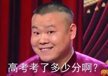 2018年山东省高考理科分数线,2018年山东高考分数线划线标准