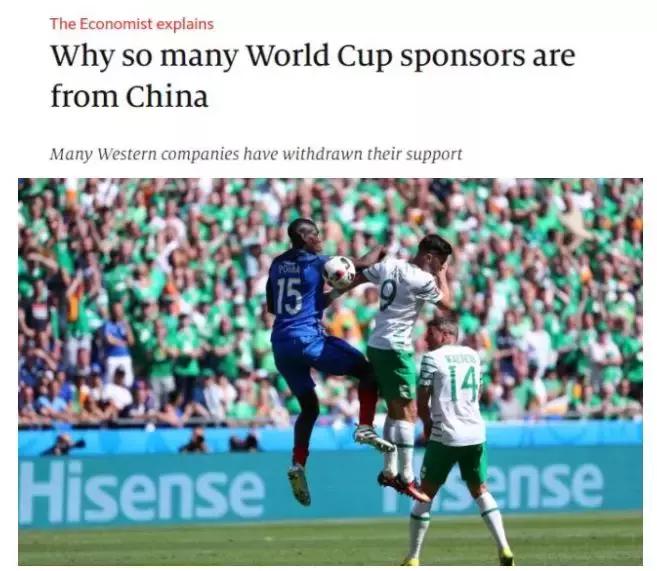 世界杯中国广告让人震惊的话,世界杯的中国广告是真的吗