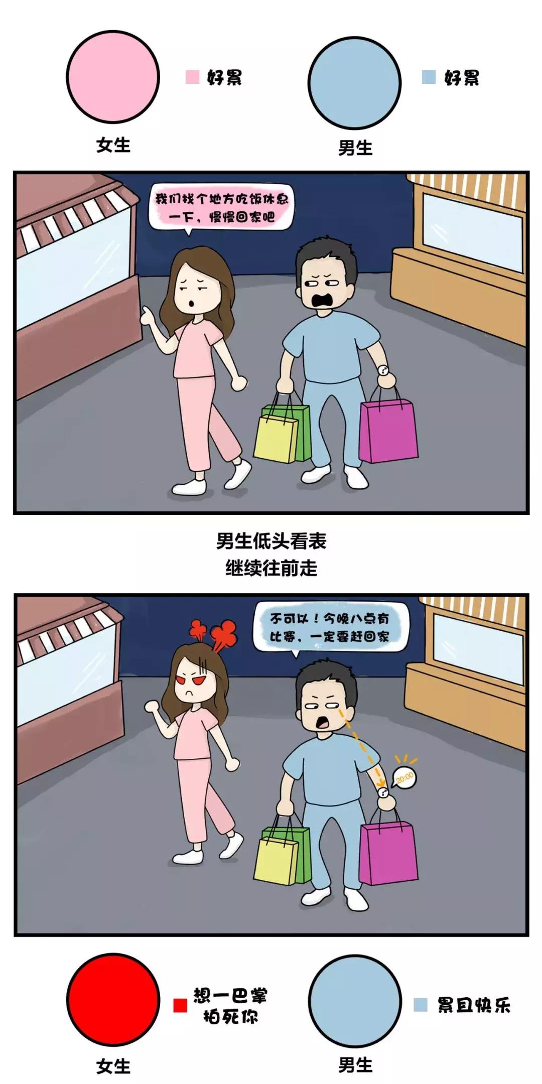 世界杯吐槽合集,世界杯被吐槽