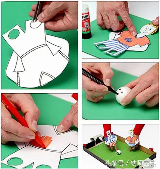 关于足球世界杯的手工立体,创意手工世界杯制作