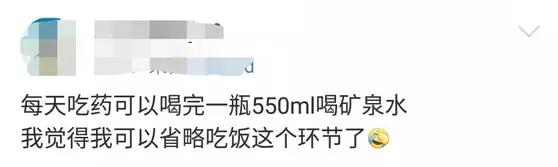 为什么不能用矿泉水吃药,吃药可以用矿泉水喝吗
