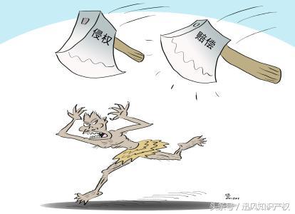 山东十大知识产权案例,商标知识产权案件赔偿金额