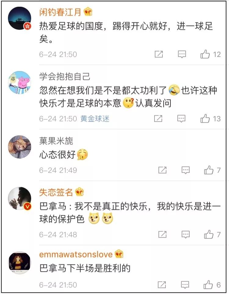 18年世界杯小组赛英格兰vs巴拿马,世界杯巴拿马对英格兰