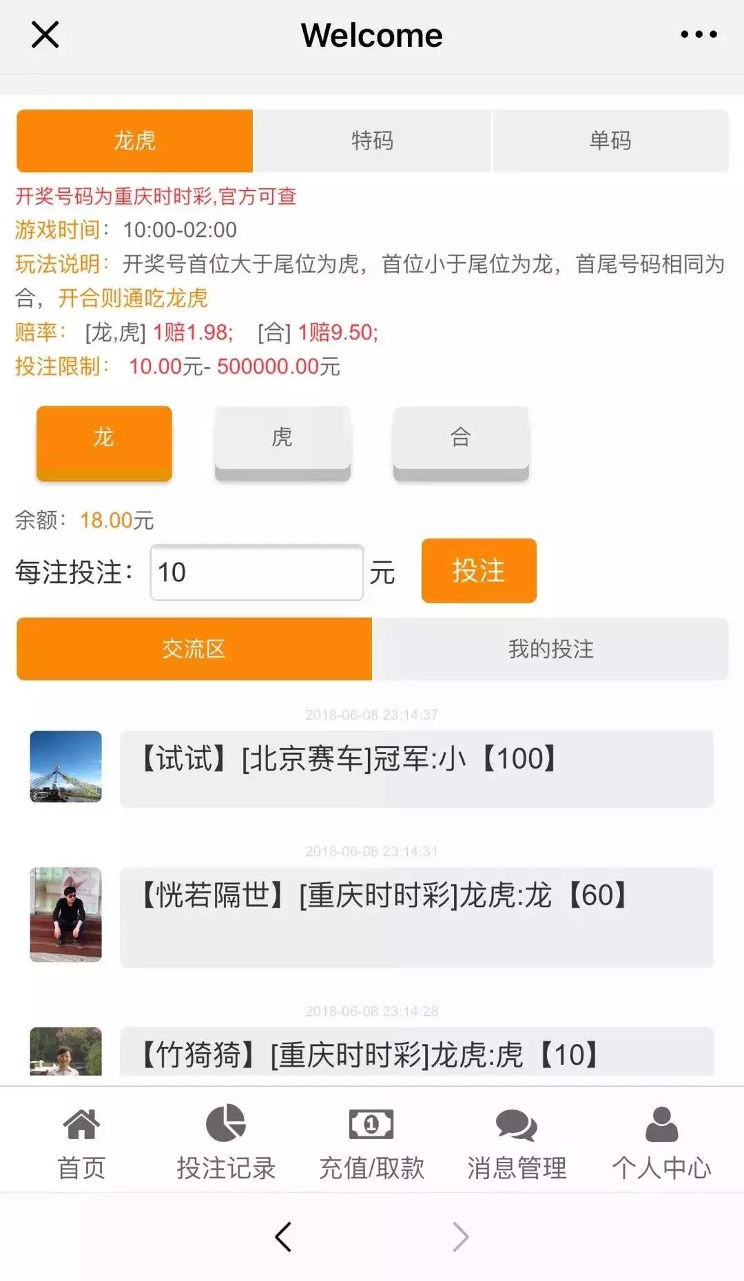 疯狂的网络赌博,疯狂的网赌