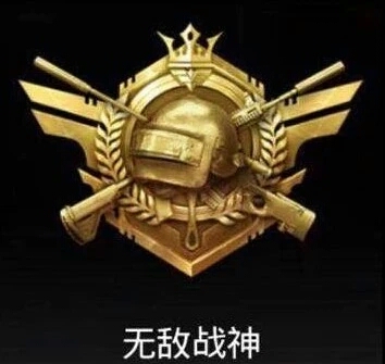 刺激战场：看了段位图标设计，最强枪械，一眼便知！