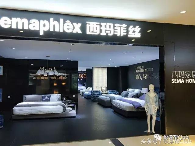 米兰家居生活馆,米兰之窗家居