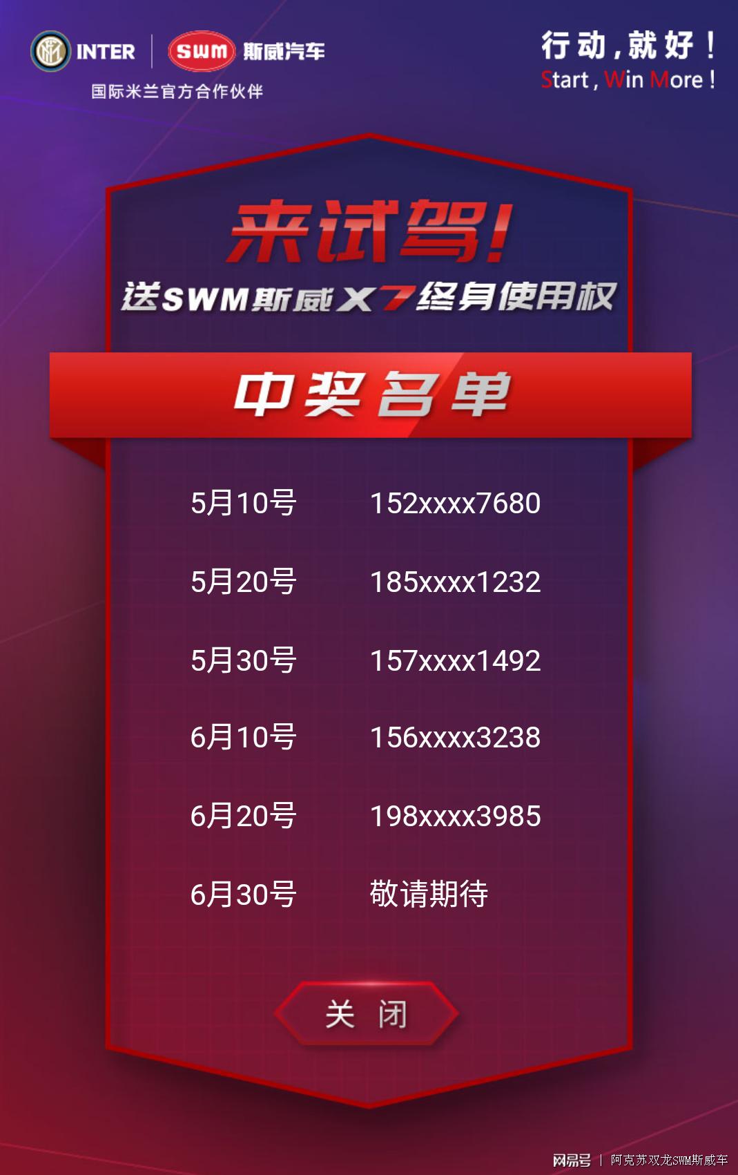 世界杯32强巡礼|法老王带队战斗到最后!