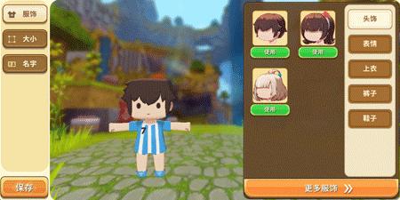 迷你世界冰墩墩定制装扮怎么获得,迷你世界100迷你币买定制装扮