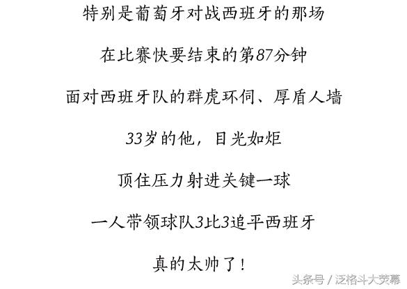 C罗为献血不纹身，150万卖了金靴，他踢球厉害！其实做公益也无敌