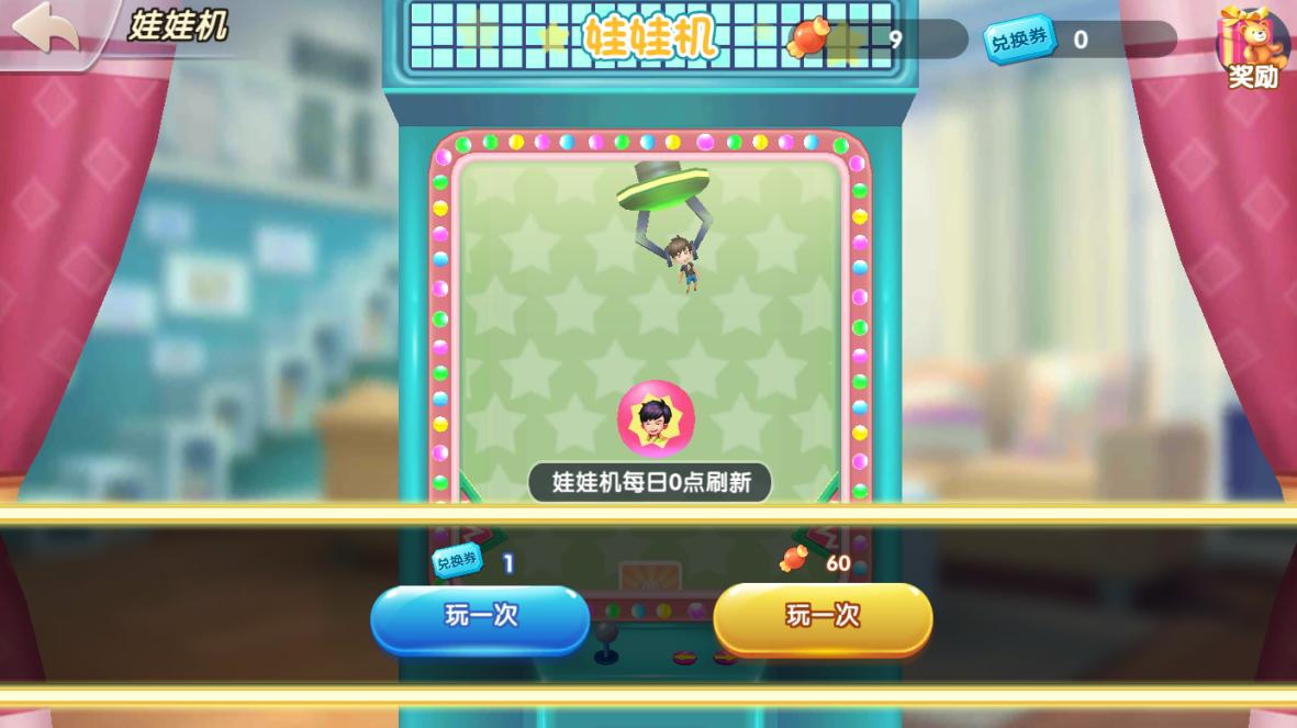 爱情公寓搞笑手游视频,爱情公寓官方手游评测