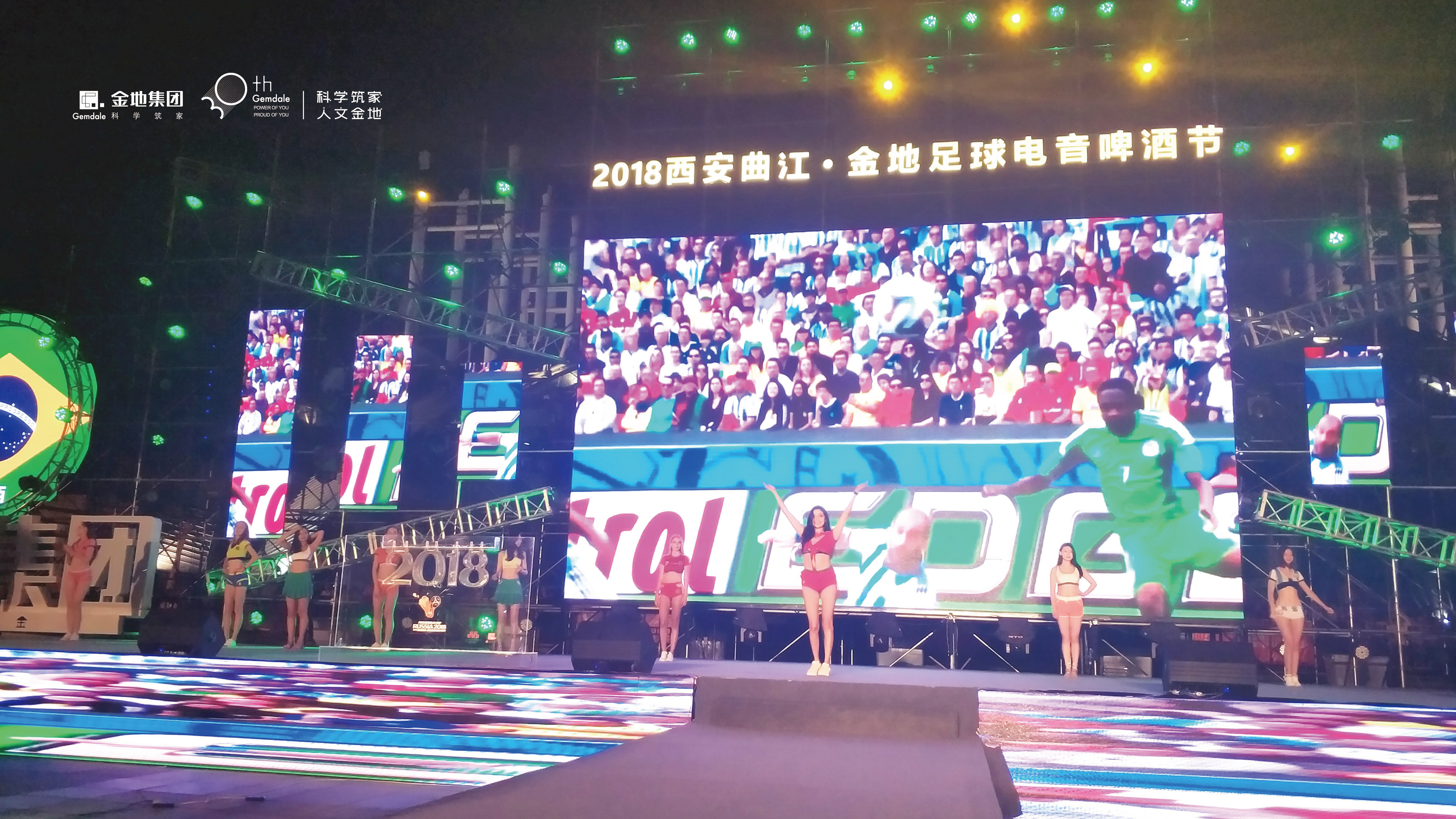 西安曲江遗址公园音乐节,西安曲江会展音乐节