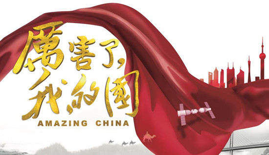 世博教师资格证考试,世界杯考试