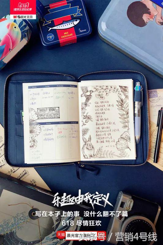 世界杯文案2026,世界杯文案20182022