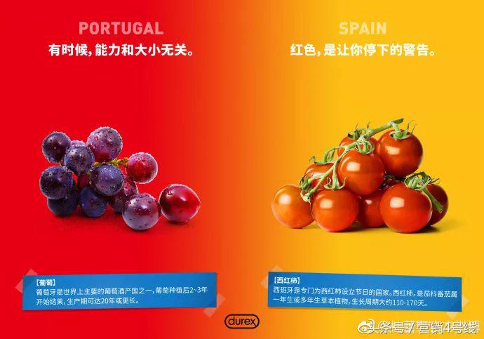 世界杯文案2026,世界杯文案20182022