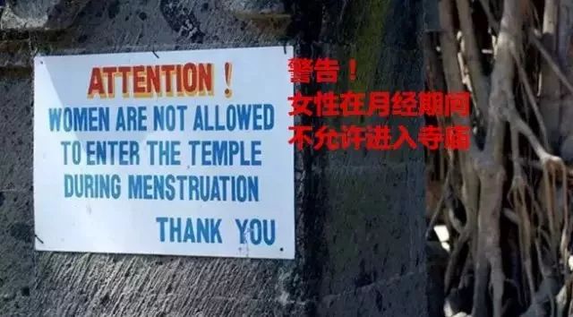 一个男人和姨妈巾的故事，世界电影史上首发！