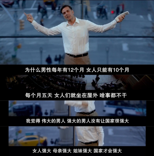 一个男人和姨妈巾的故事，世界电影史上首发！