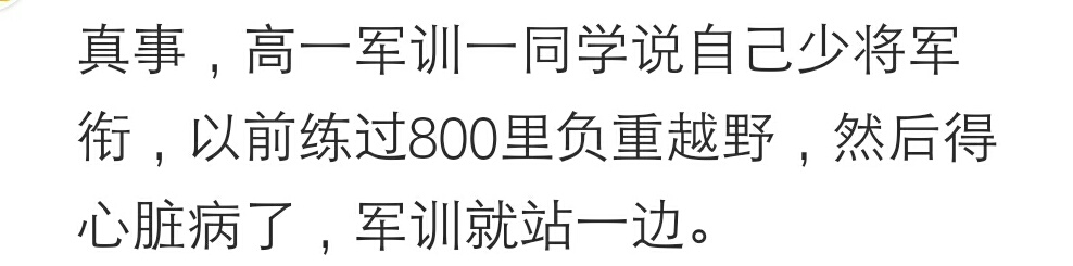 身边总有特虚荣爱炫耀的人,身边爱慕虚荣的人