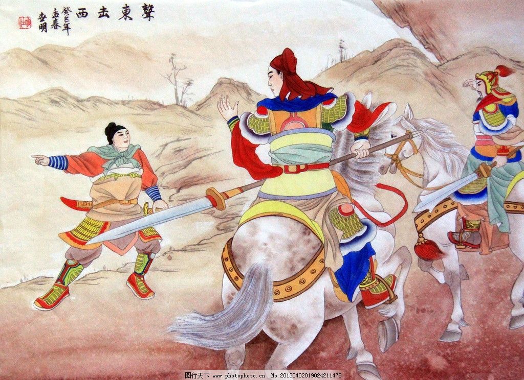 三十六计最常用的计谋有哪些呢,三十六计和鬼谷子哪个计谋厉害