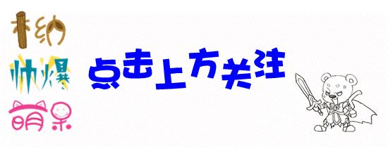 「德兴社世界杯论道」无需羡慕、坚定不移地走出去吧！——观日本塞内加尔之战