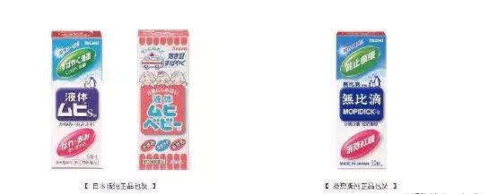 网红神药最新信息,日本网红药真的有效吗