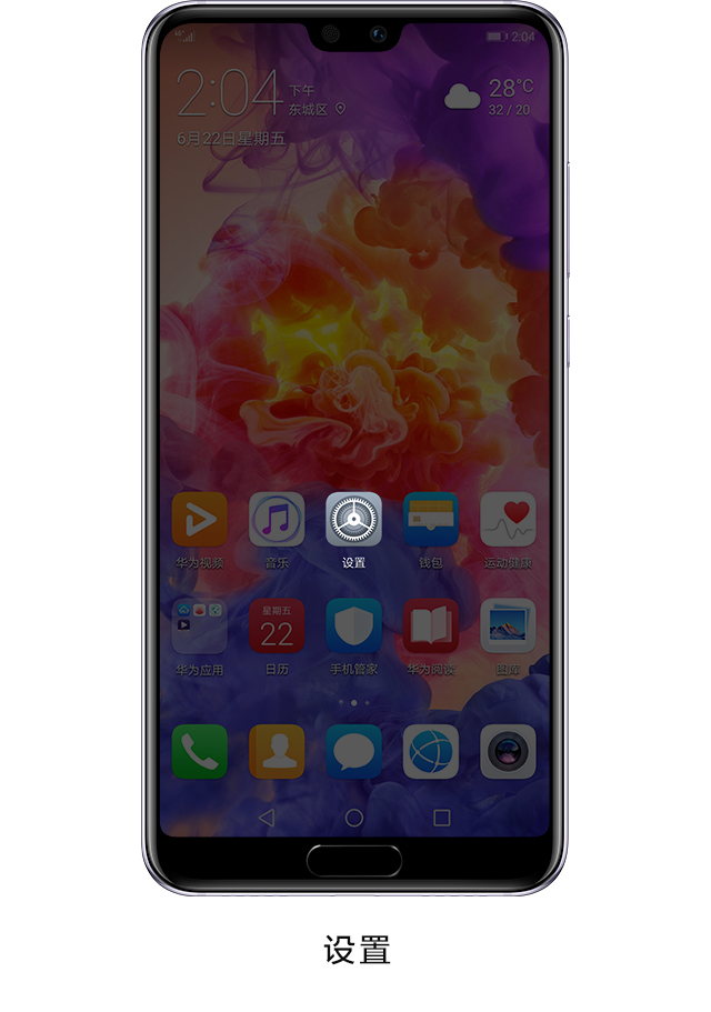 华为手机的账号如何使用,华为手机用一个账号有什么功能