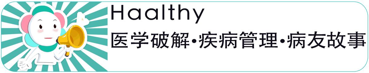 活出自我，驰骋足球场，晚期肺癌的他是如何逆袭成功的？