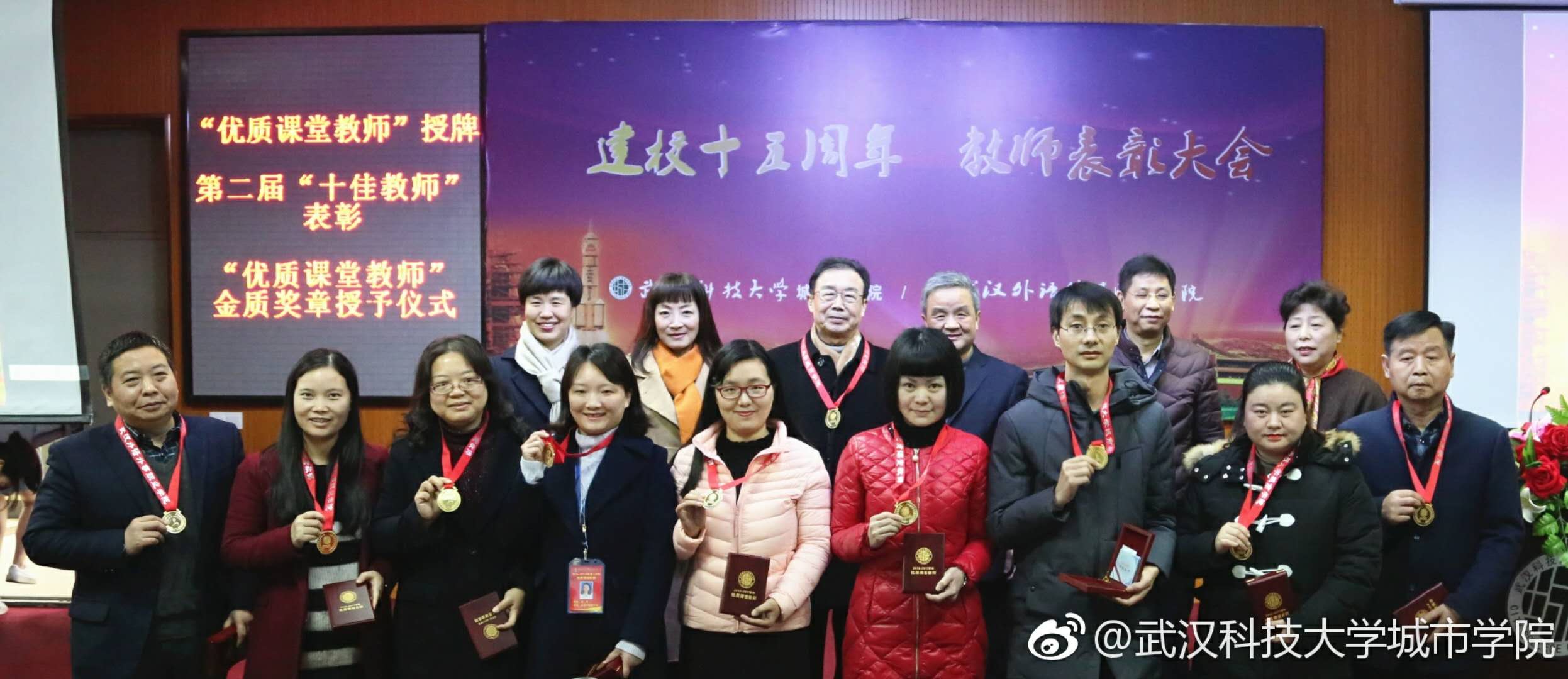 武汉科技大学城市学院临空,武汉科技大学城市学院如何