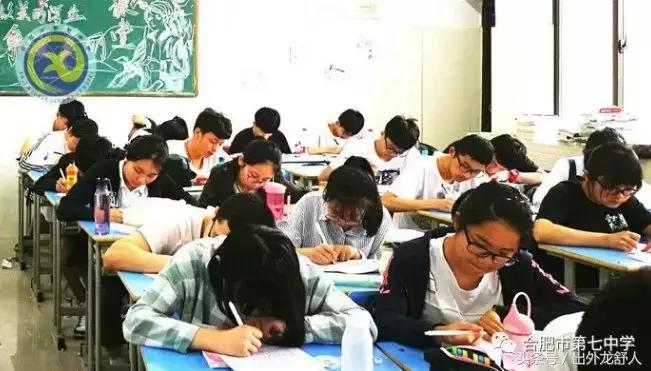 合肥七中合肥十中,合肥七中太原校友会