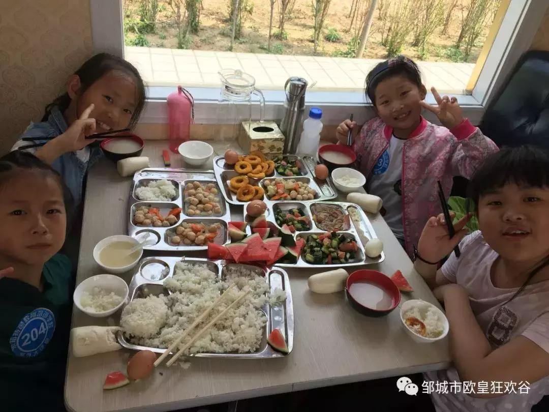 欧皇狂欢谷景区在邹城哪里,邹城市青少年夏令营