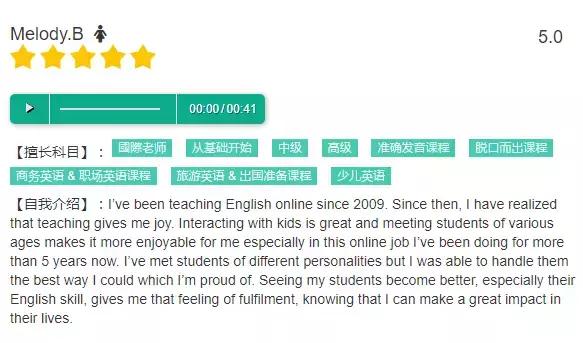 阿卡索线上口语课,阿卡索口语一对一