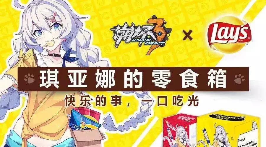 崩坏3甜辣少女专属圣痕,崩坏3高燃预警视频