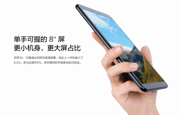 小米平板4plus和小米平板4对比图,小米平板4现在还值得入手吗