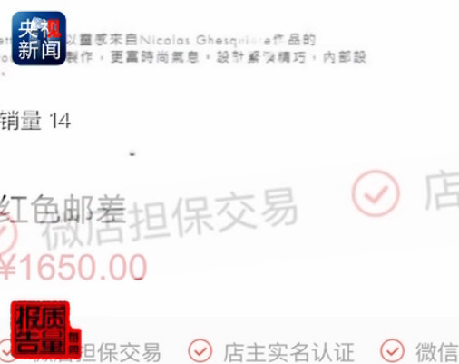 高价代购骗局揭秘,代购服装内幕大揭秘