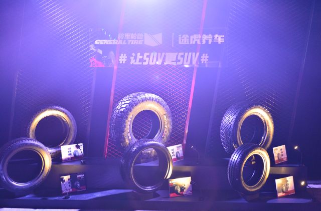 途虎养车轮胎品牌,途虎养车官方旗舰店直播轮胎购买