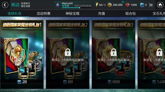 fifa足球世界140c罗,fifa足球世界c罗哪种好用